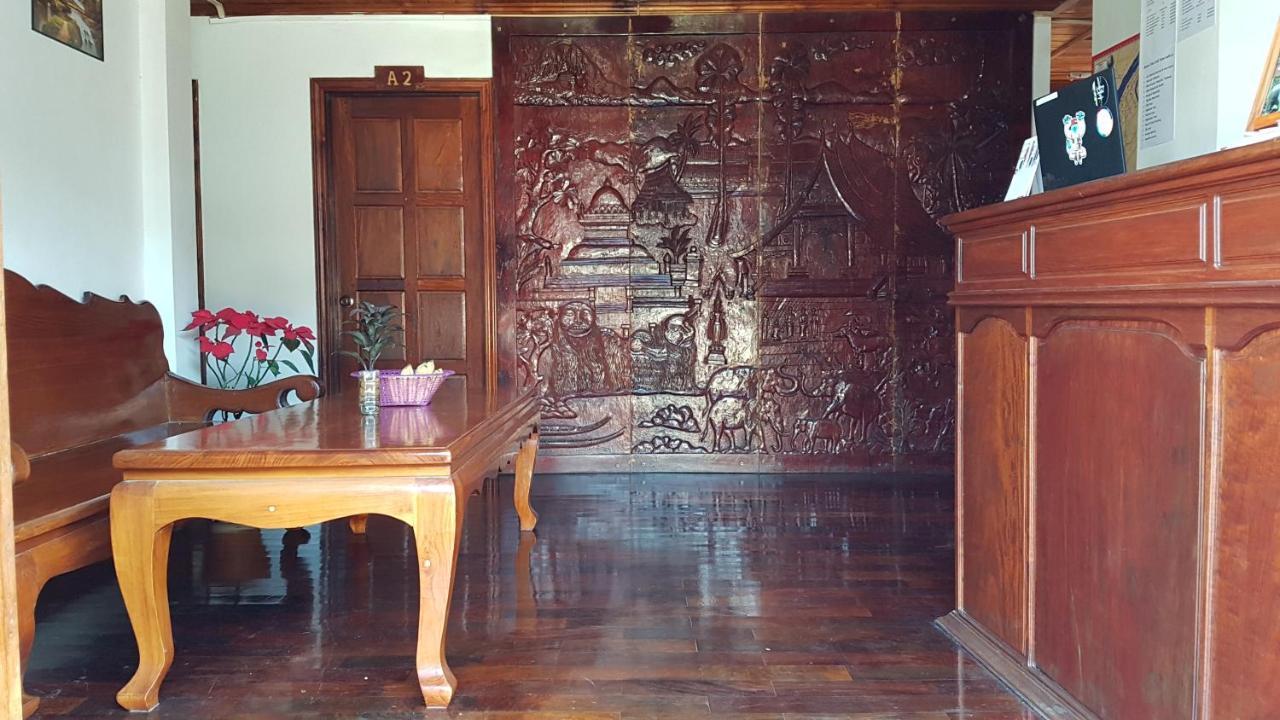 Silikhane Guesthouse หลวงพระบาง ภายนอก รูปภาพ