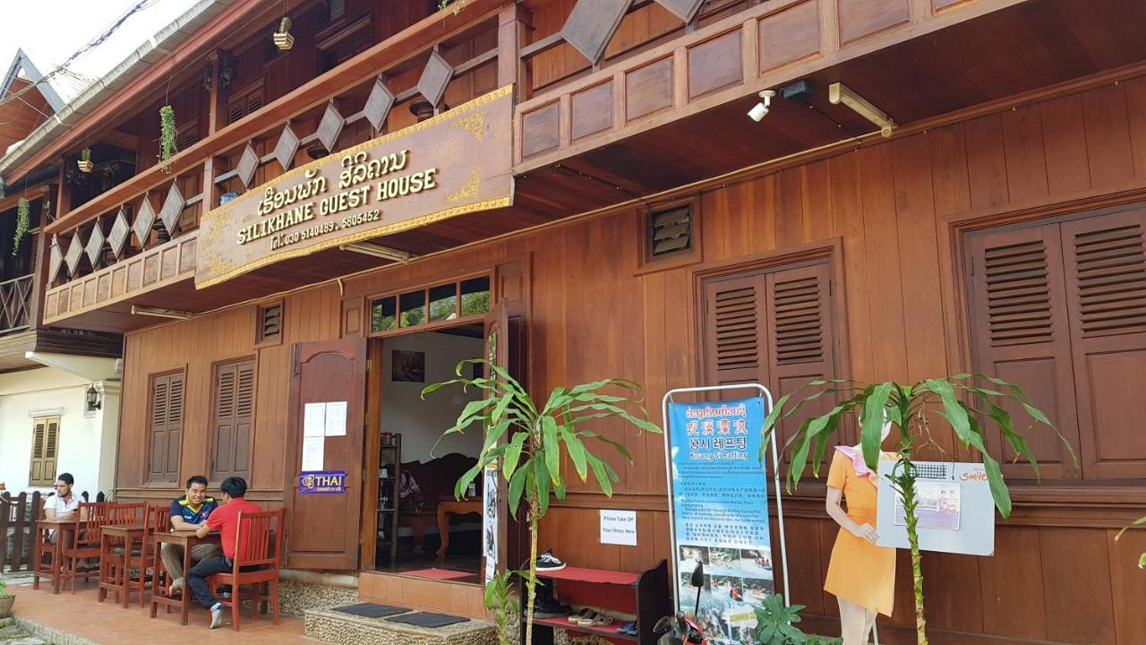 Silikhane Guesthouse หลวงพระบาง ภายนอก รูปภาพ