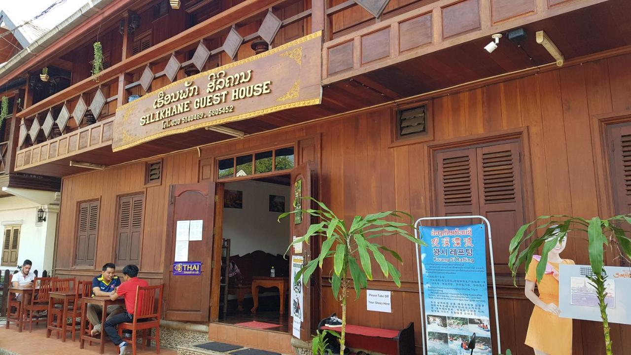 Silikhane Guesthouse หลวงพระบาง ภายนอก รูปภาพ